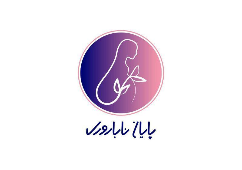 بررسی درمان های جایگزین ناباروی در پایان ناباروری بررسی درمان های جایگزین ناباروی در انتها ناباروری