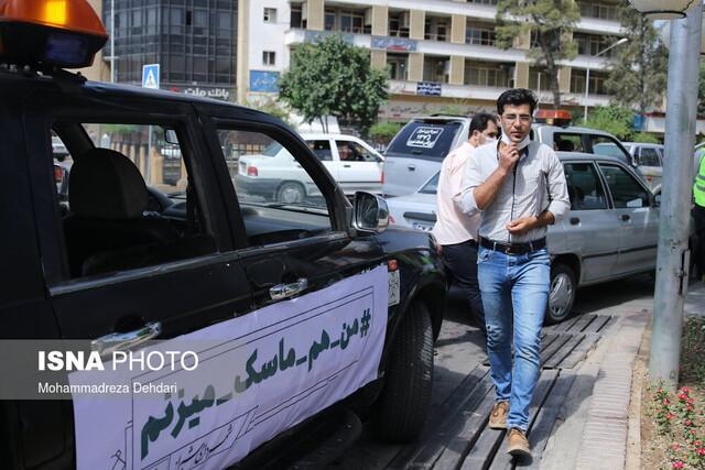 ماسک را زیر چانه نکشید!، شرایط کرونا در فارس