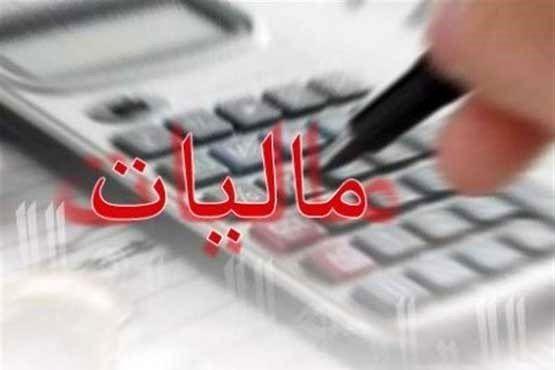 جزئیات نرخ نامه ثبت اطلاعات اظهارنامه مالیاتی جدول جزئیات نرخ نامه ثبت اطلاعات اظهارنامه مالیاتی