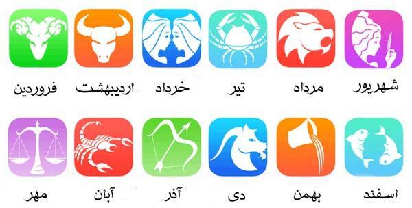 فال روزانه شنبه 15 مهر 1396 فال روزانه شنبه 15 مهر 1396