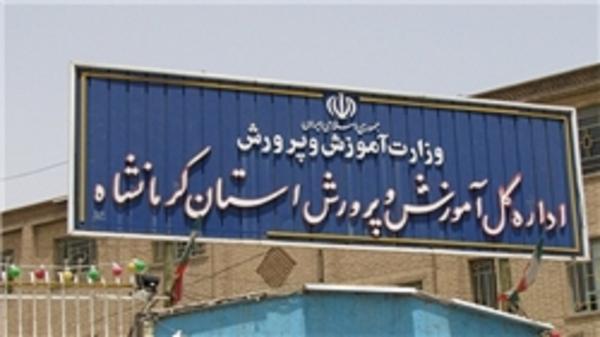 مهیا شدن آموزش تلویزیونی برای سواد آموزان دوره انتقال