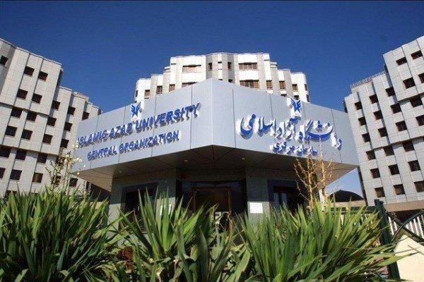 دانشگاه آزاد؛ برترین دانشگاه کشور در تولید علم دانشگاه آزاد؛ برترین دانشگاه کشور در تولید علم