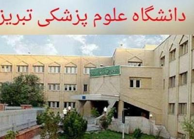 برگزاری نخستین دوره توجیهی بدو خدمت هماهنگ کشوری در دانشگاه علوم پزشکی تبریز